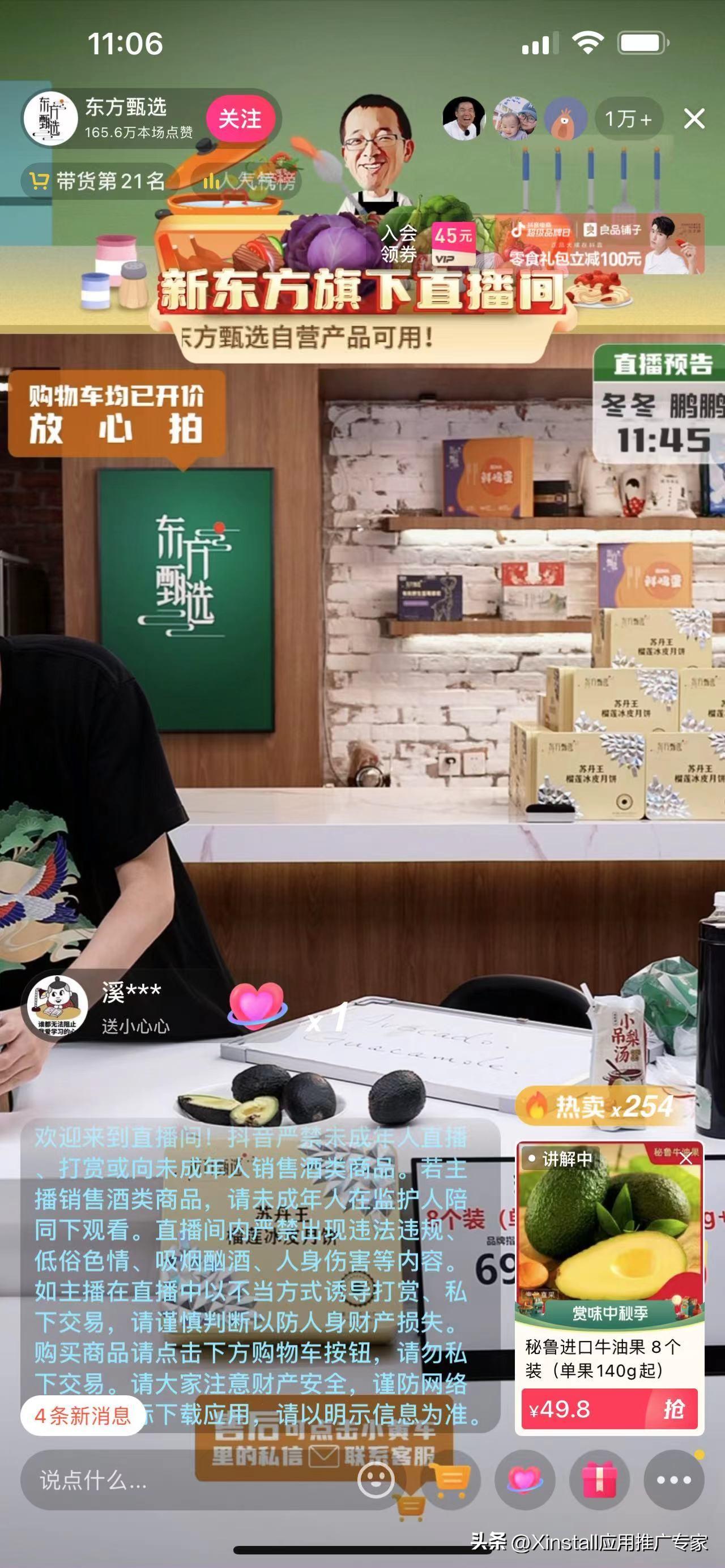 最新直播平台探秘，你所知道的那个世界