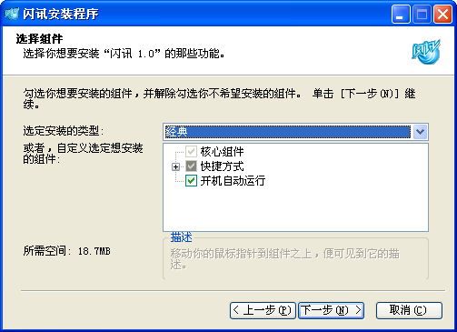 闪讯最新客户端深度解析与观点阐述全解析