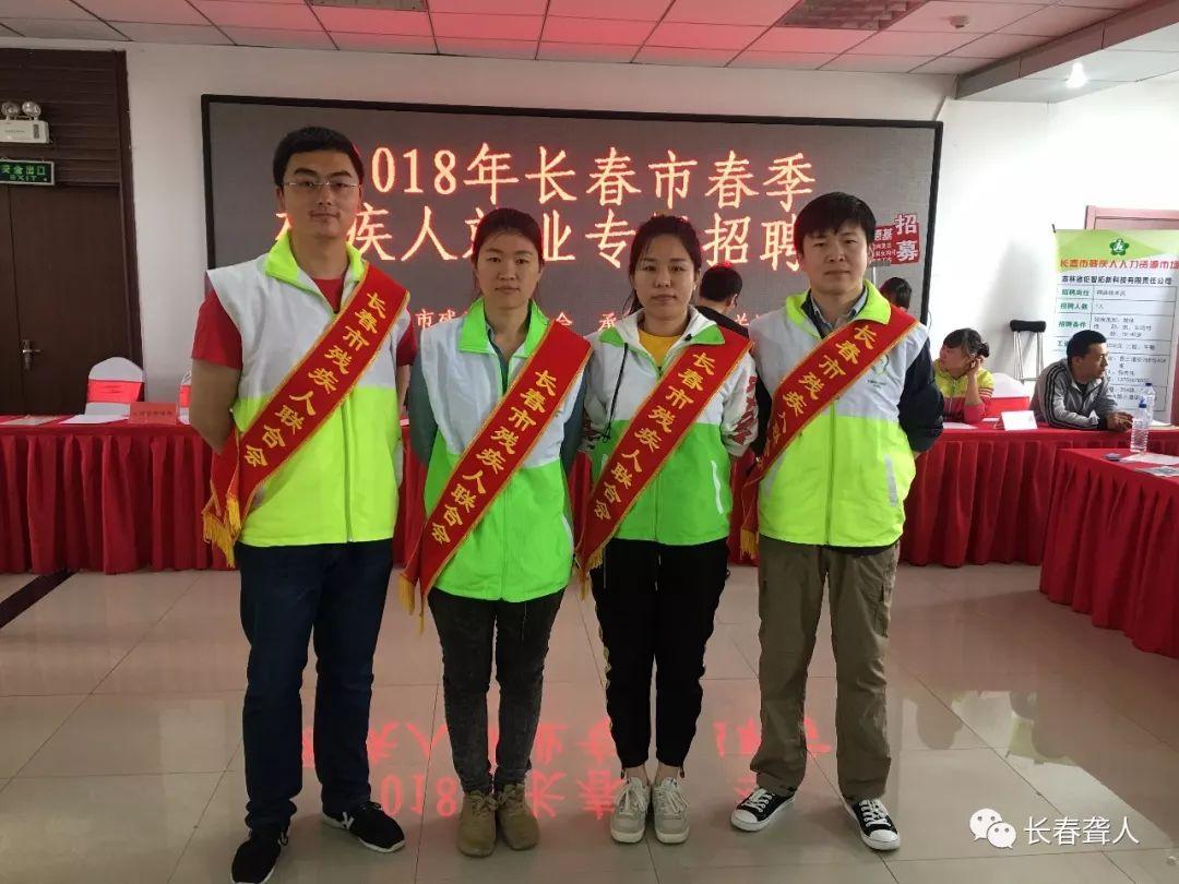 长春市最新招聘，时代脉搏与人才汇聚的交汇点