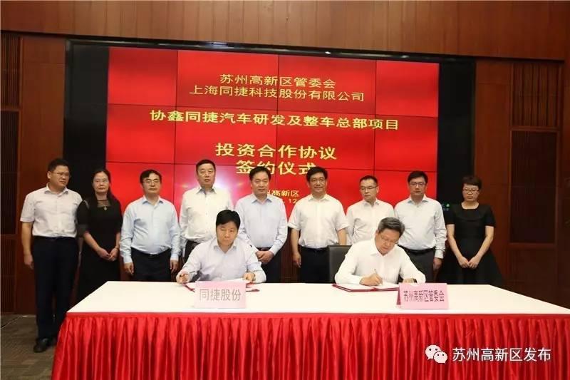 协鑫科技革新重塑未来生活最新动态揭秘