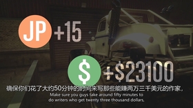 GTA5最新刷钱秘籍，轻松致富，梦想成真！💎💰