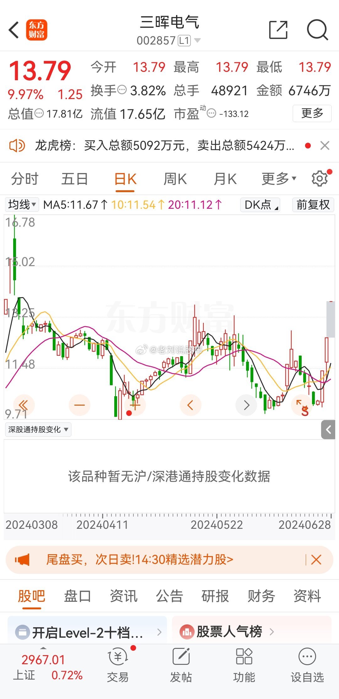 三晖电气，小巷中的隐藏宝藏，独特环境下的电气魅力探索
