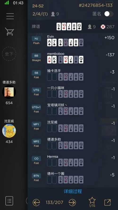 最新德扑圈游戏下载攻略，轻松获取并体验最新版德扑圈游戏