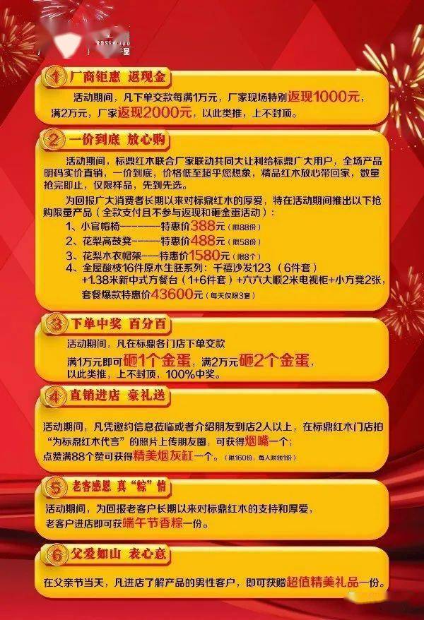 红木油漆工最新招聘启航，启程探索自然美景之旅