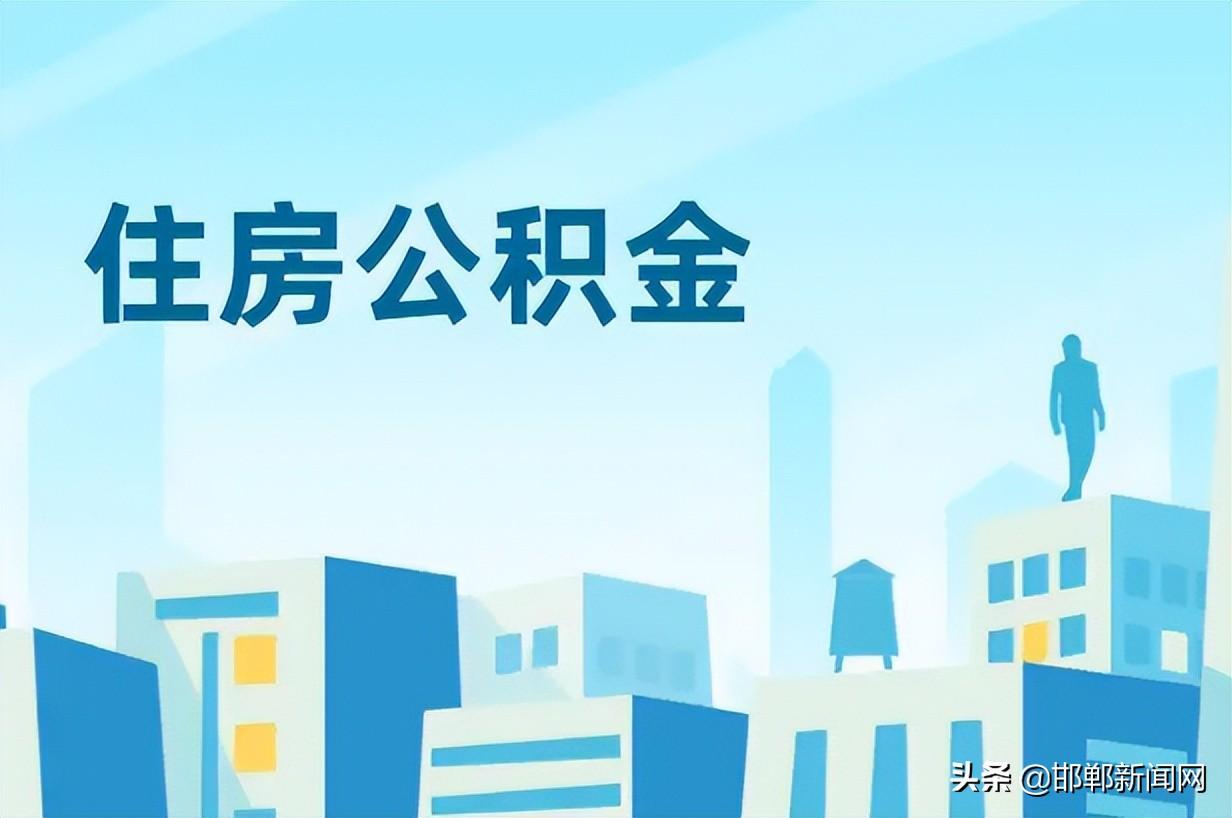 邯郸市人事任免新动态，变革中的自信与成就感铸就励志之旅