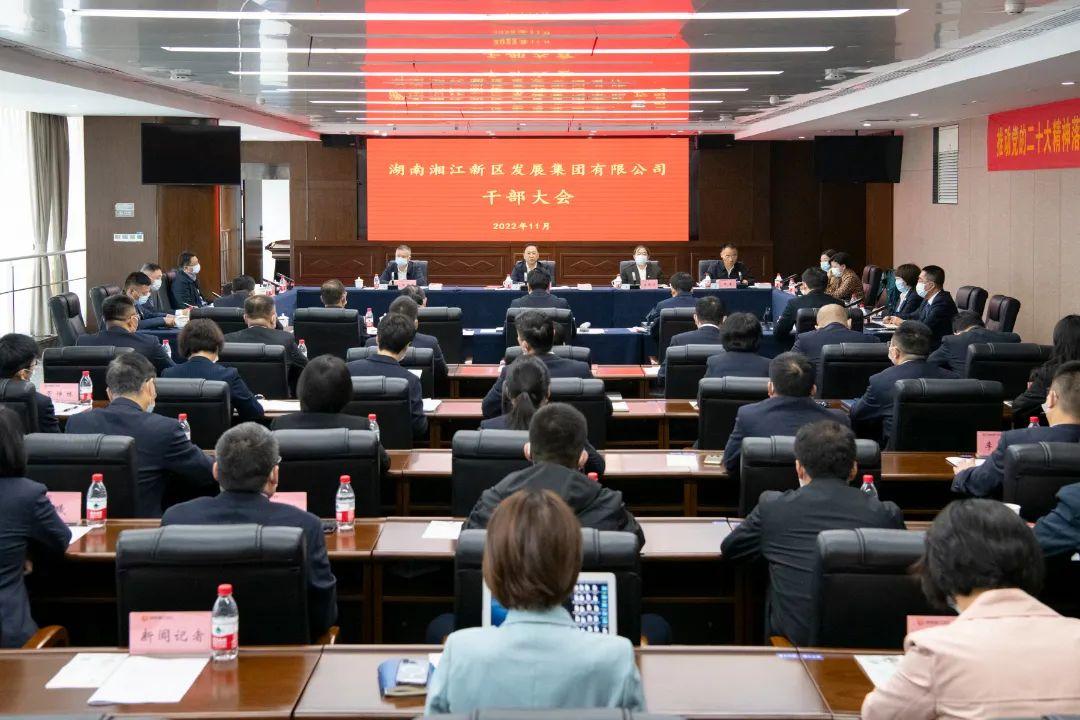湖南省最新人事任免，科技引领未来，智能生活新篇章