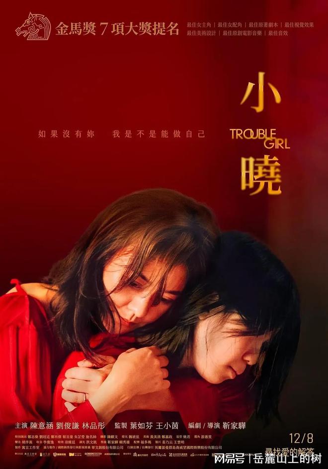 晓晓影院最新地址揭秘，一场观影体验的多元探讨之旅