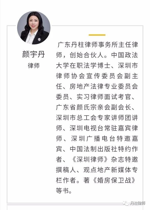 深圳房产网最新楼盘热门房源信息大解析！