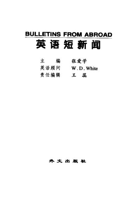 最新英语新闻报道短篇，学习变化的力量，自信与成就感的诞生之路