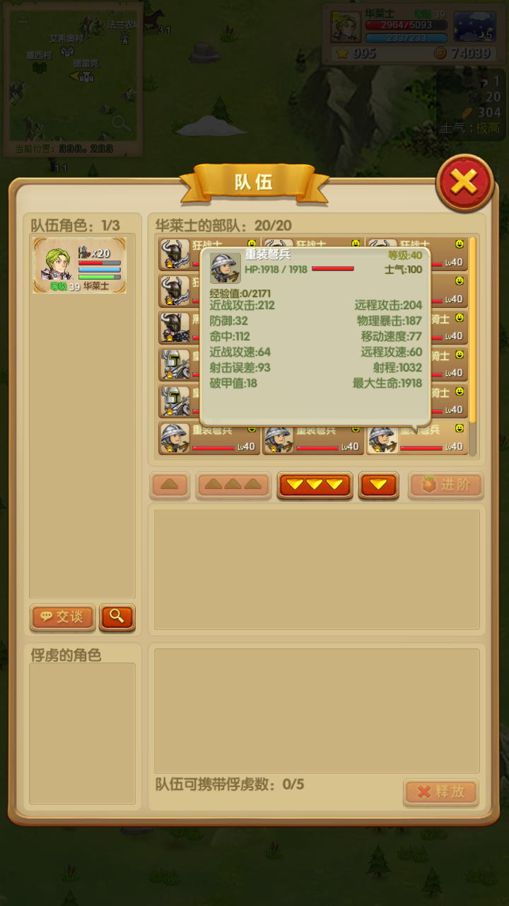 征服之刃最新版本的深度解析与体验分享