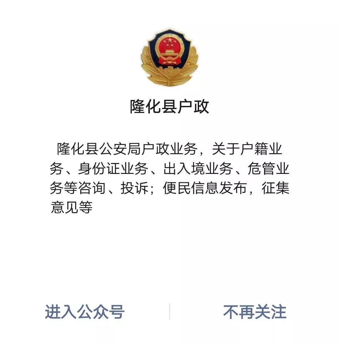 隆化贴吧最新消息，时代的脉搏与地方动态的交融
