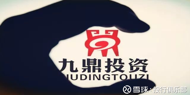 九鼎最新动态，历史背景揭秘与时代独特地位探寻