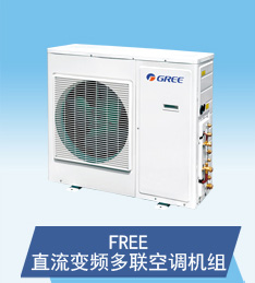 格力中央空调最新型号，家的温馨故事之选