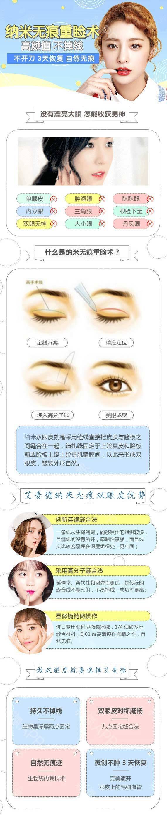 时尚消费品 第104页