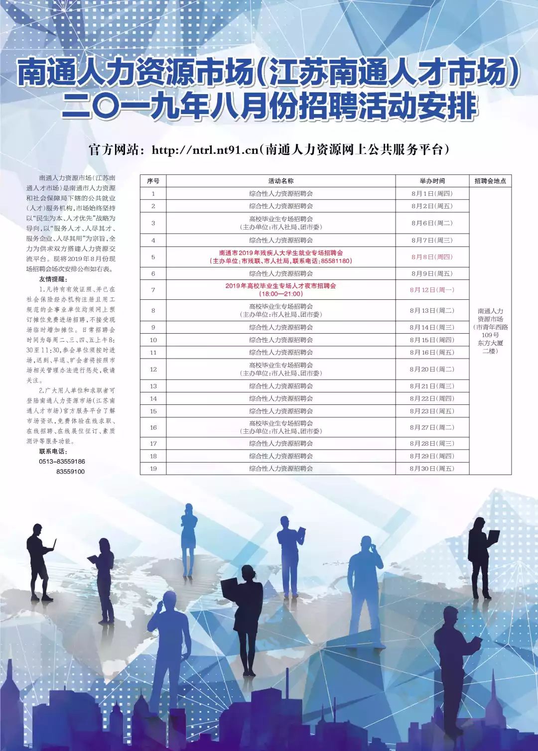 生活品 第102页