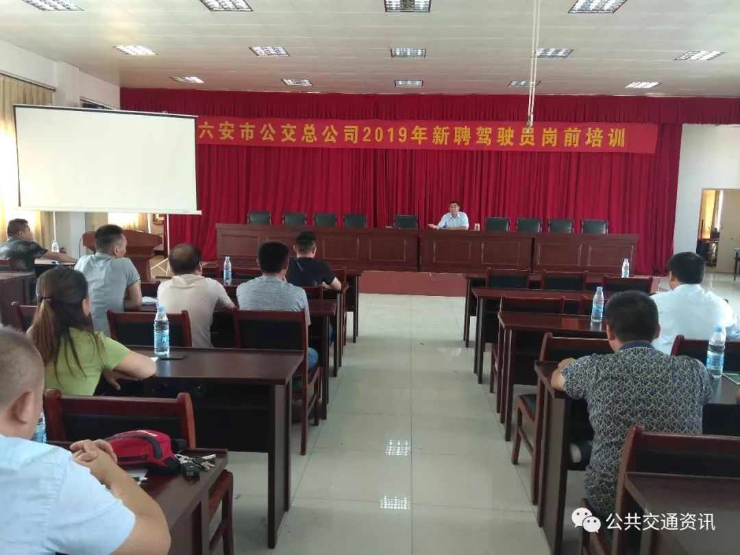 六安驾驶员最新招聘信息，寻觅人才的温馨之旅