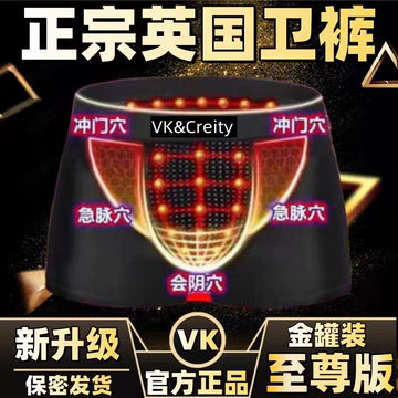 时尚消费品 第102页