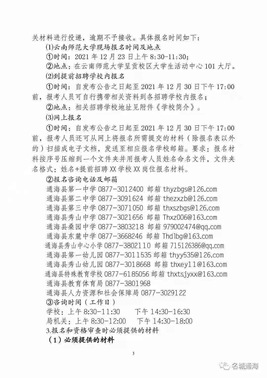 生活品 第139页