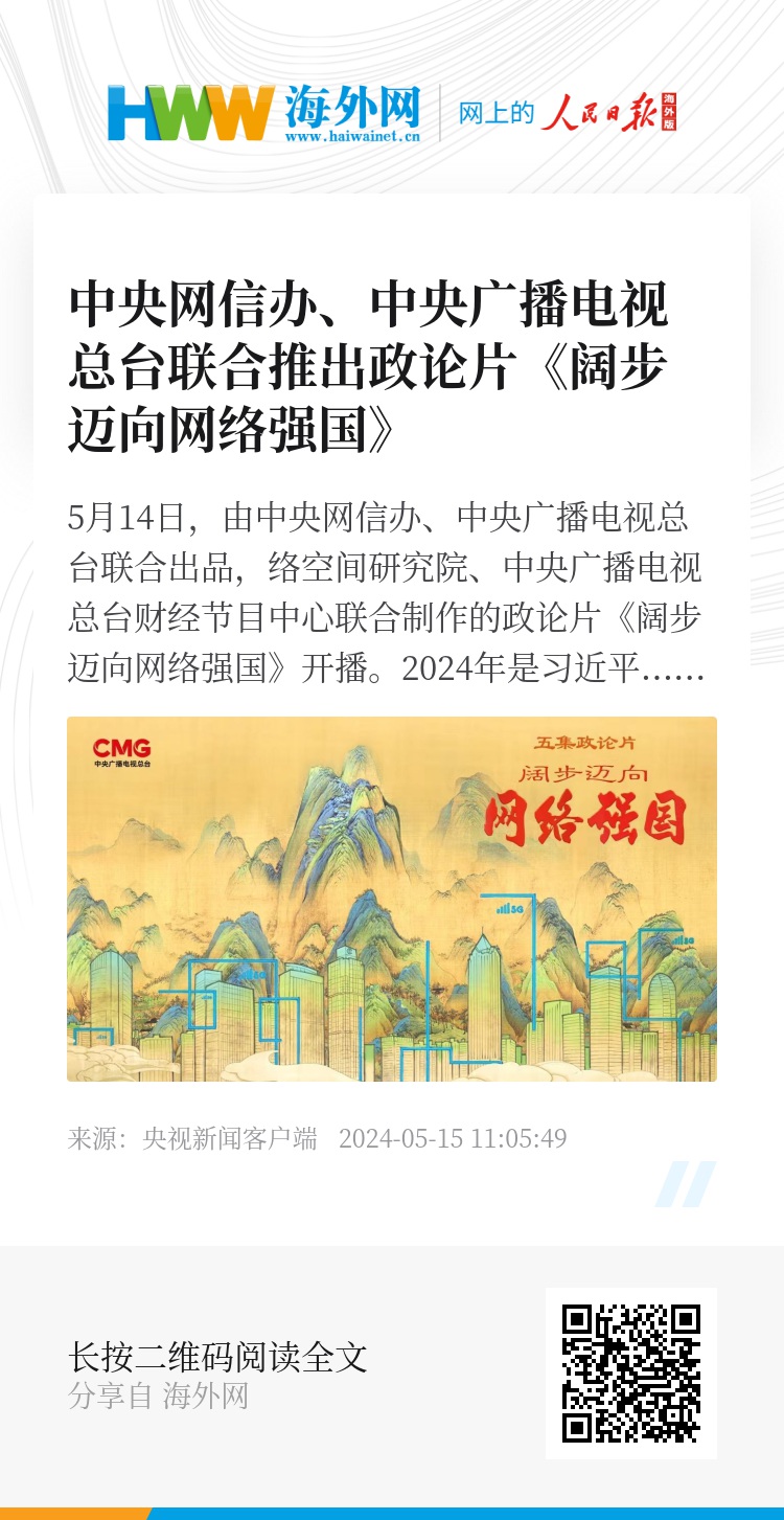 2025政论片最新，自然美景的心灵之旅