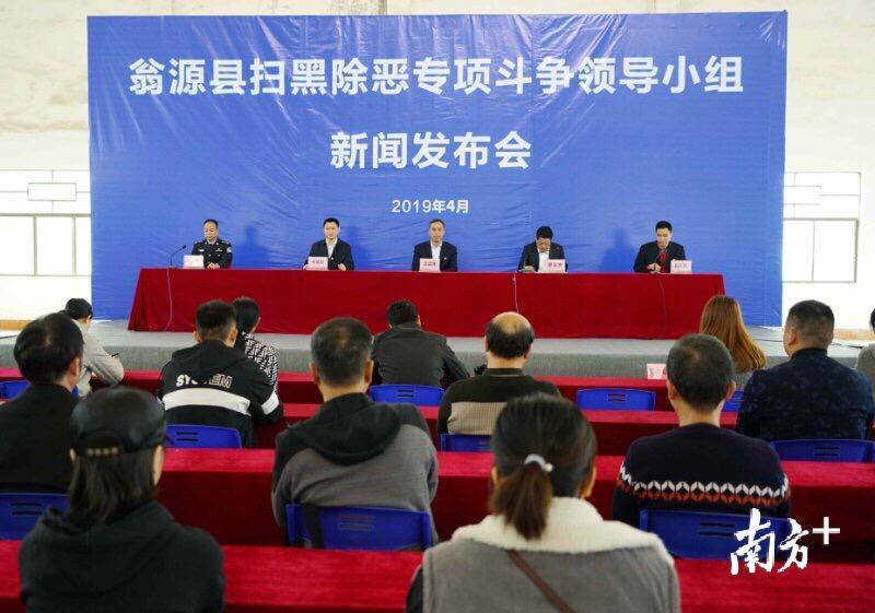 翁源新闻今日聚焦，解读发展新动向