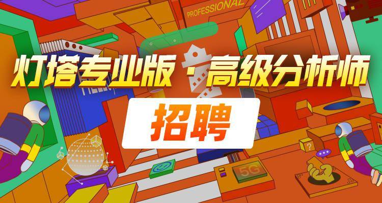 美妆日化 第97页