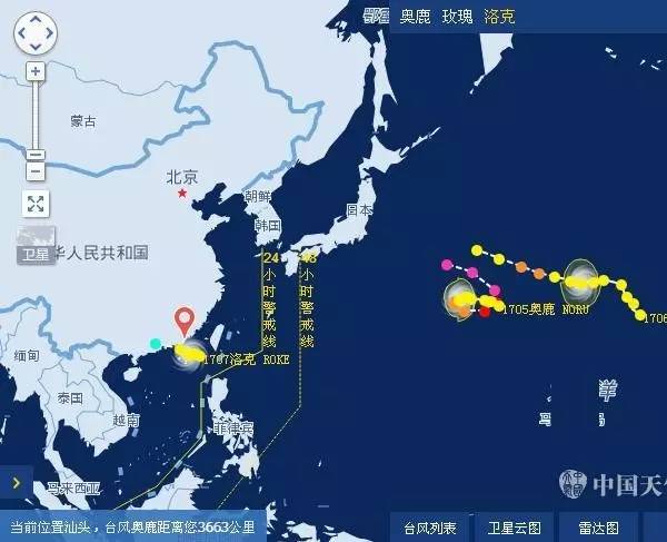 最新台风洛克动态，追寻自然美景的轻松之旅