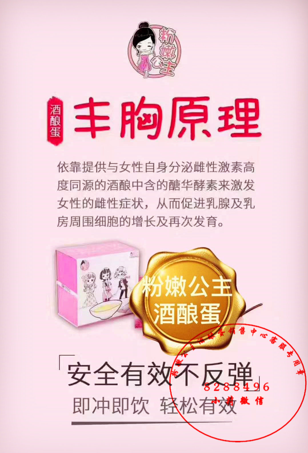 最新丰胸产品助你塑造完美曲线，散发自信魅力💖