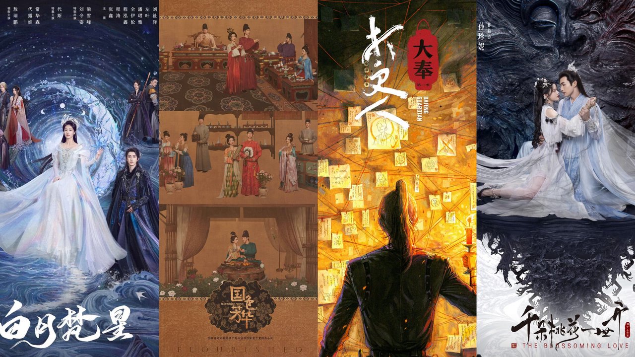 古装电影的未来篇章，科技与华章的融合，2025年古装电影展望
