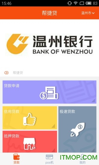 贷帮网最新动态，优劣与挑战的透视论述