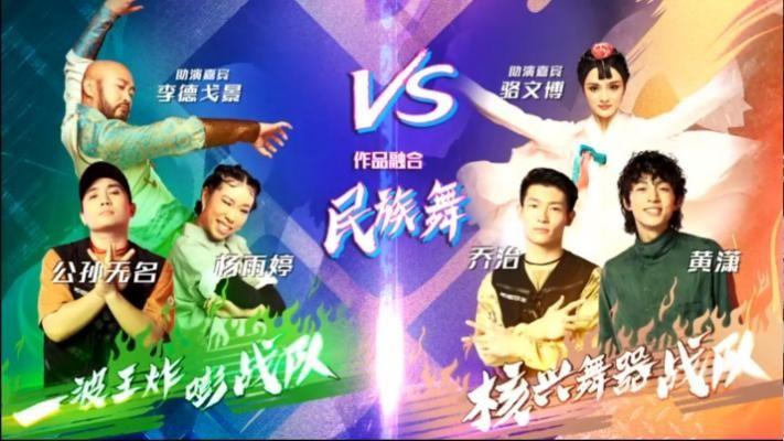 午夜热辣节目，热血沸腾的娱乐盛宴！