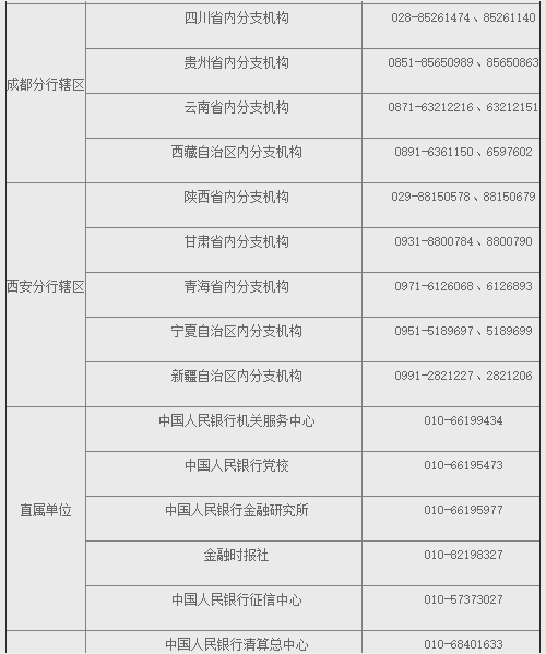 绥芬河最新招工信息及奇遇探秘