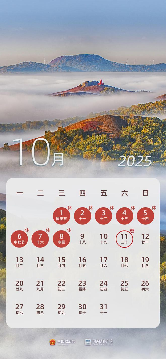 齐河最新规划2025，探寻未来之城与小巷独特风味的发展蓝图