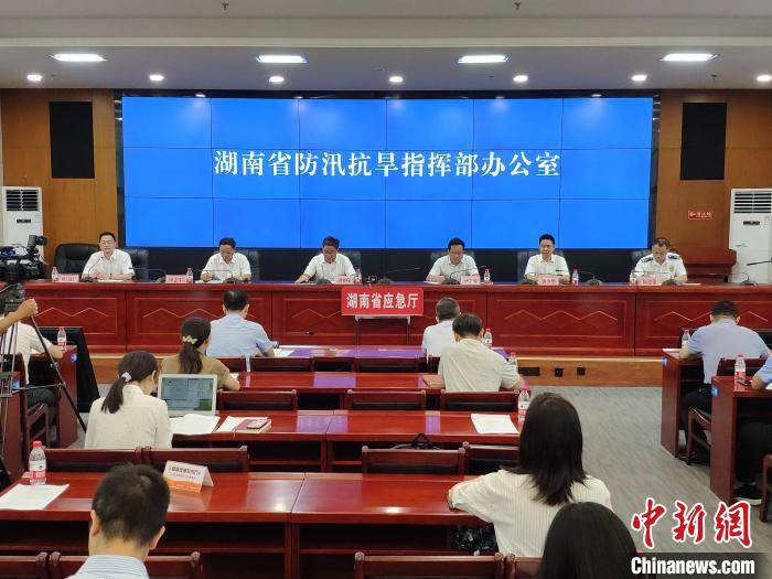 长沙汛情最新通报及论述概述