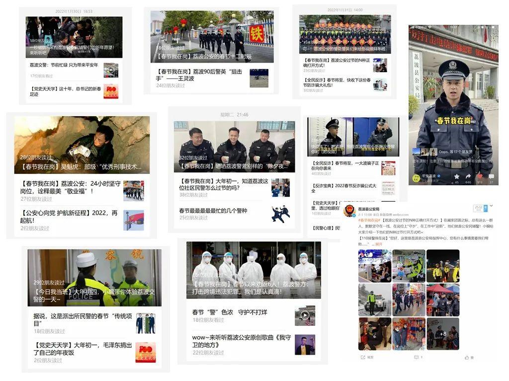 荔波最新动态，爱与陪伴的温馨新闻及日常趣事回顾
