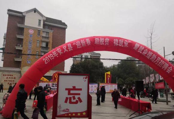 安义最新招聘，时代背景下的职场新篇章开启招募之旅