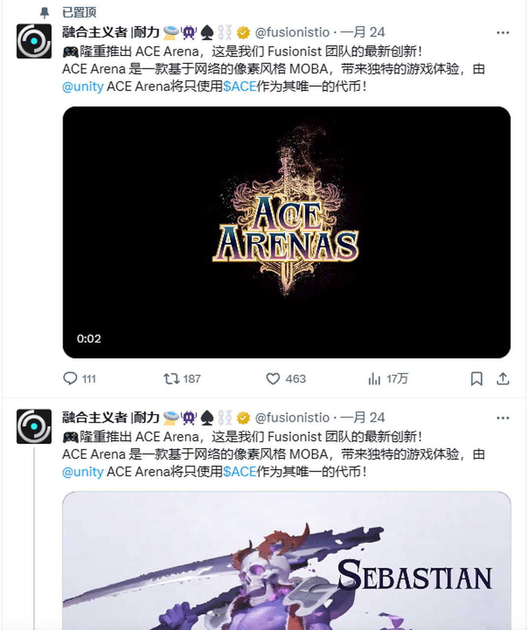 Ace of Arenas最新版详细论述与更新内容解析