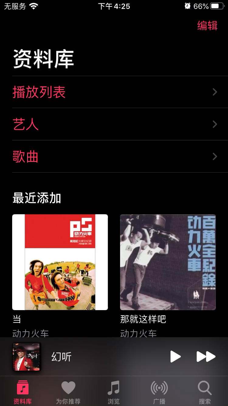 最新发布歌曲，流行音乐热潮与魅力展现