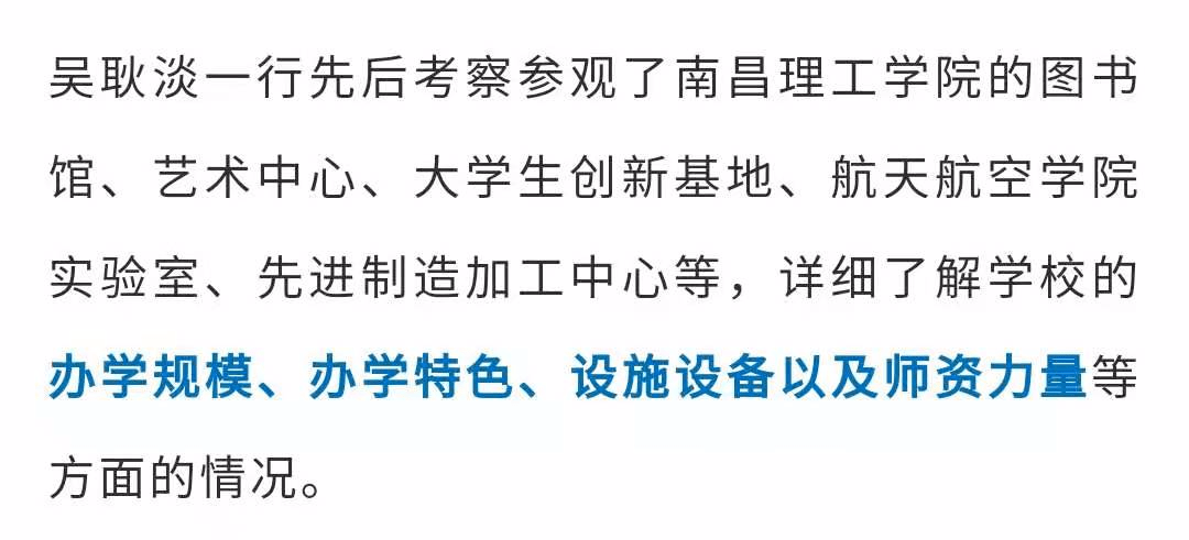 英德新闻最新消息更新速递