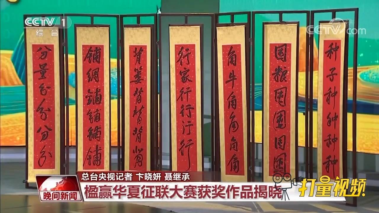 食品饮料 第97页