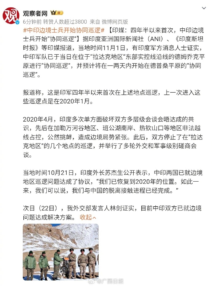 印度连夜撤兵最新动态及步骤指南（全解析）
