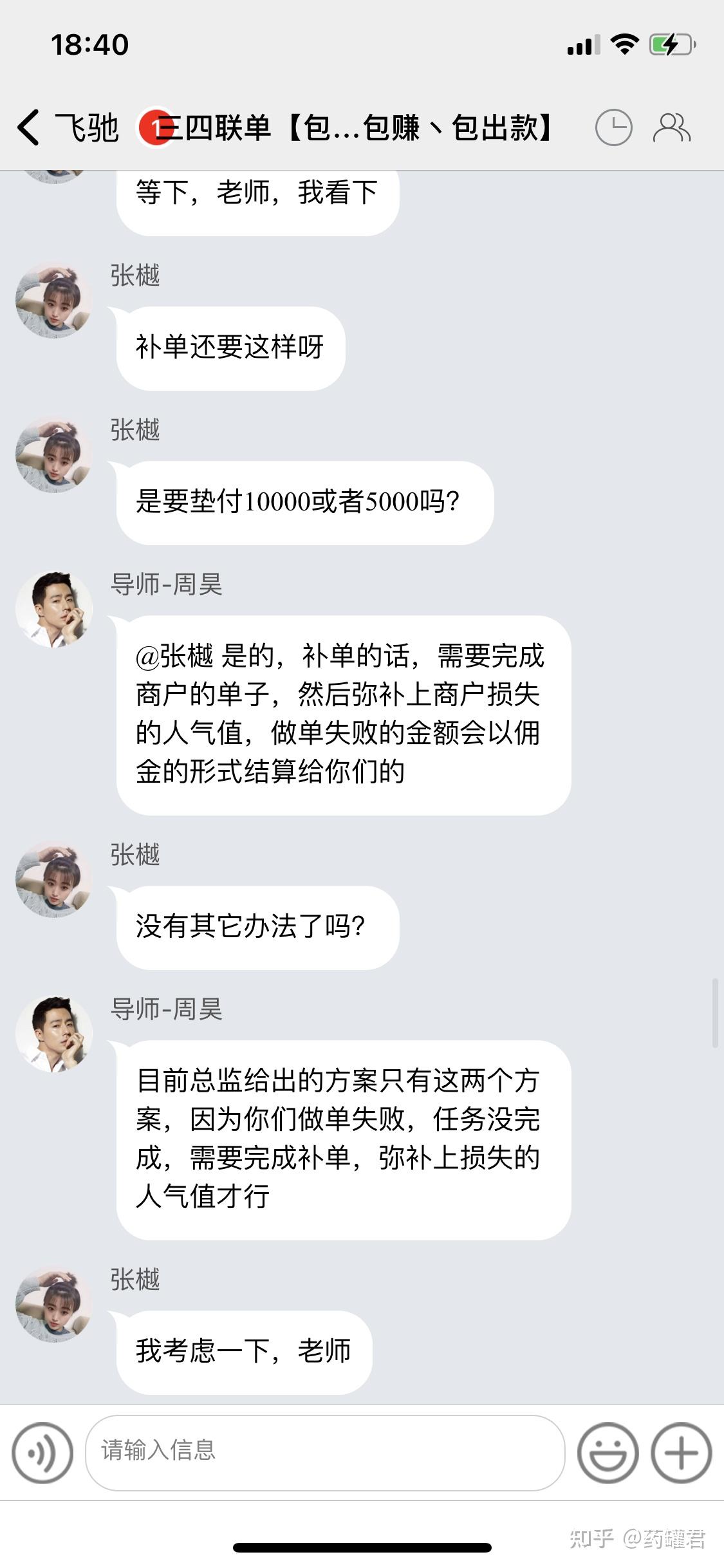 智慧家居 第99页