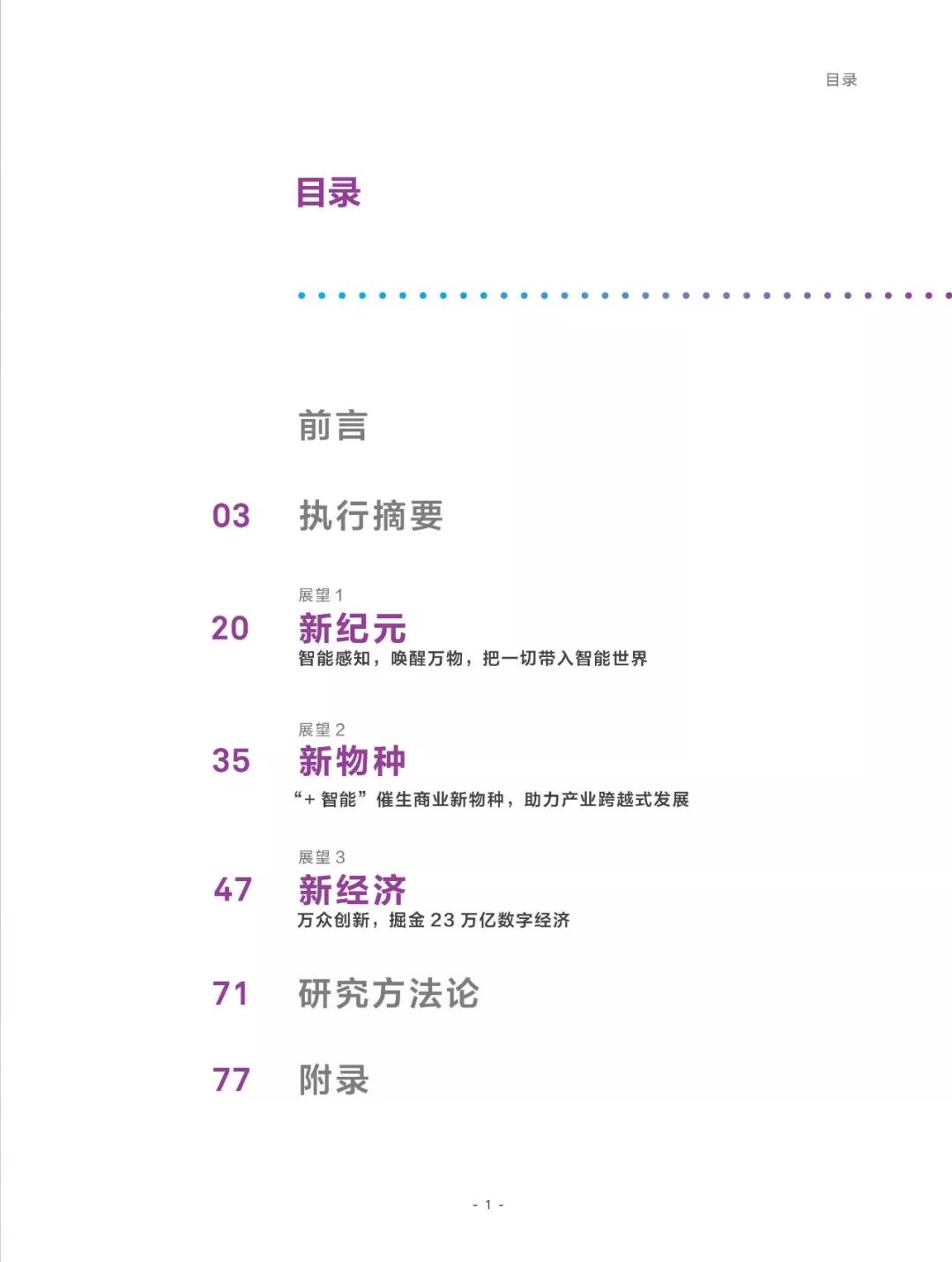 探秘小巷深处的独特小店，揭秘2025最新番号下载之旅