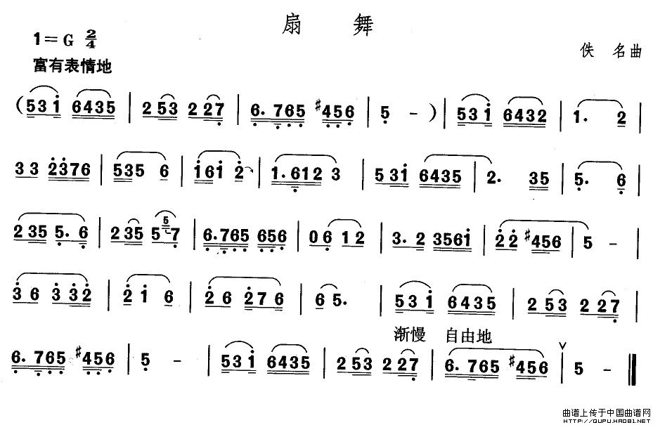 秧歌舞曲新风尚，引领时尚潮流的热舞节奏