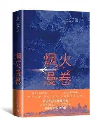 巷弄深处的独特风味，最新长篇小说连载启动