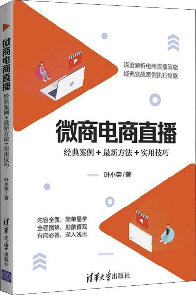 最新电商案例深度解析，一篇文章带你洞悉电商趋势！