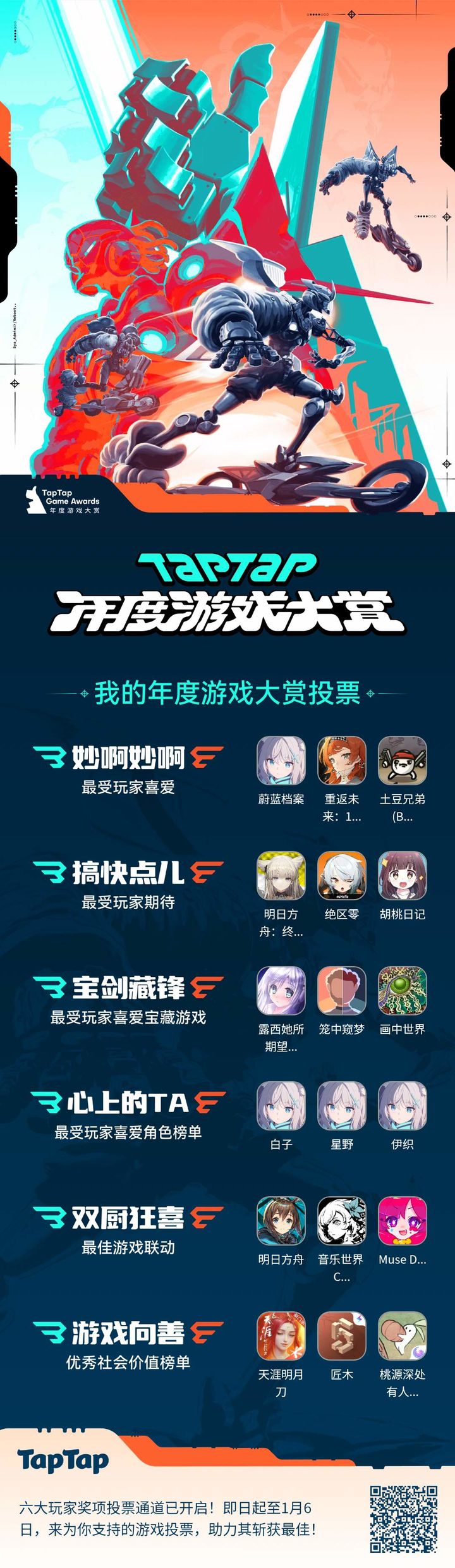 热门最新游戏盛宴，不容错过的游戏狂欢！