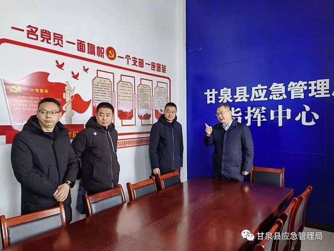 甘泉最新新闻，学习变化，自信成就未来——励志之旅启程