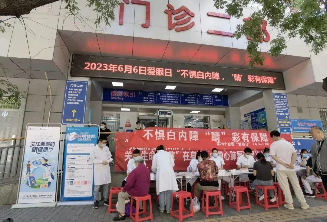 生活品 第88页