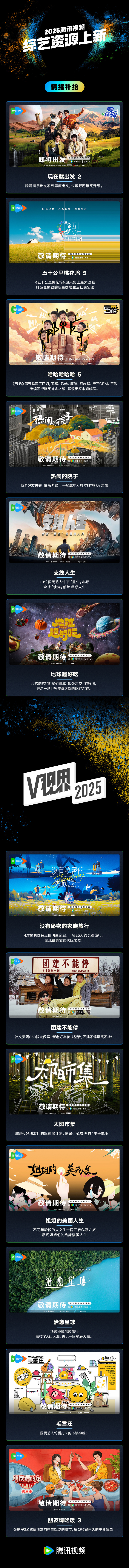 日常小趣事与情感纽带,最新凹凸视频2025回顾