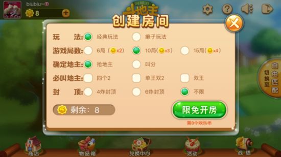 最新斗地主棋牌，智慧与勇气的较量，成就变化中的自信之路